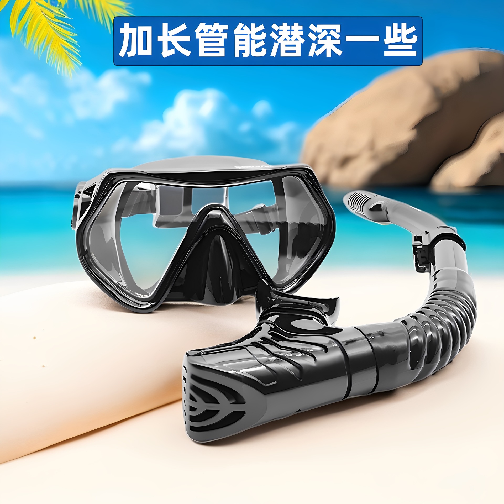 Snorkeling Equipment, Diving Goggles, Snorkel, Adult Myopia Mask, Diving Three-Baby Glasses, Large-Frame Swimming Goggles, Kidsren's Mask