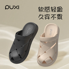 朴西因梦情侣包头凉鞋女士2025夏季新款eva防滑一脚蹬拖鞋懒人鞋