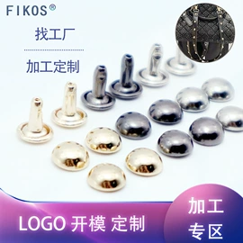 服饰箱包五金;文具配件;饰品配件