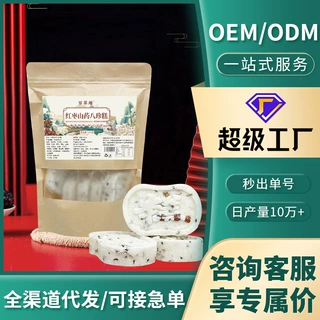 国存堂红枣山药八珍糕源头工厂大货批发定制快速打样48小时发货