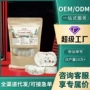 源头打样定制快速八珍糕