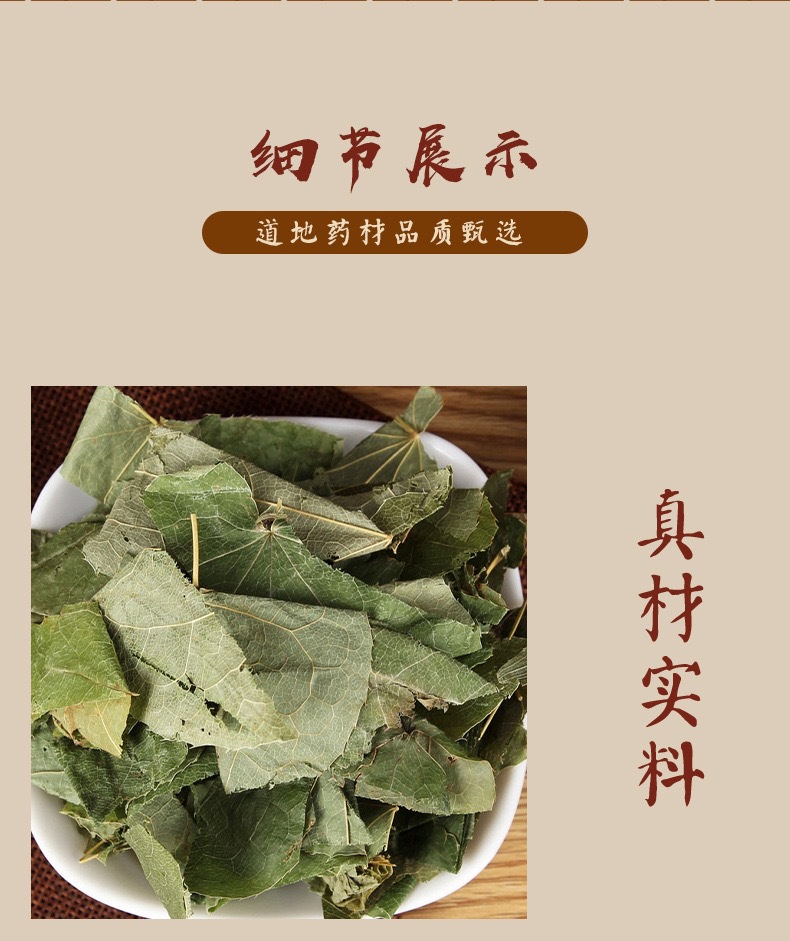 Epimedium Yin Yang Huo Dried Herb 20g Jar Traditional TCM Botanical for Decoction and Tea preparation