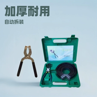 Thickened Piston Ring Installation Tool for Automobile Engine Diesel Compressor Automatic Piston Disassembly and Assembly Pliers Tool