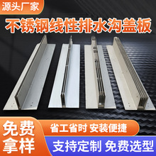 �S��304���P䓾�����ˮ�� U�Ͳۿp������ˮ���w�岻�P�ˮ������