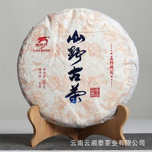 ���l����ն��� ���@̖ɽҰ�Ų� ��ɽ�Ϙ��^���� �ն�����357��