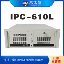 4UؙC IPC -610L Cʽ׼atx7 IOX