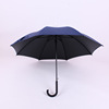 Factory wholesale 23 -inch double -bone automatic opening anti -drip water set umbrella custom logo advertising umbrella black glue business umbrella