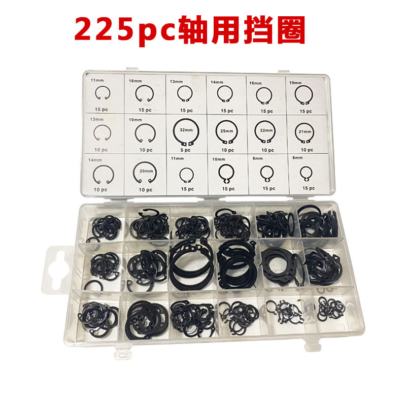 メーカー直販新型225pc黒ずみ軸用止め輪c型炭素鋼止め輪バネ開口軸用止め輪|undefined