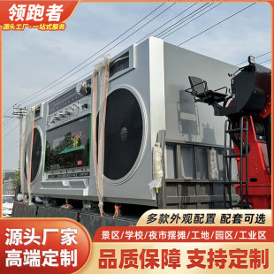 Internet-Famous Multifunctional Mobile Commercial Restaurant Gray Giant Radio Food Truck for Milk Tea, Coffee, and Ice Cream