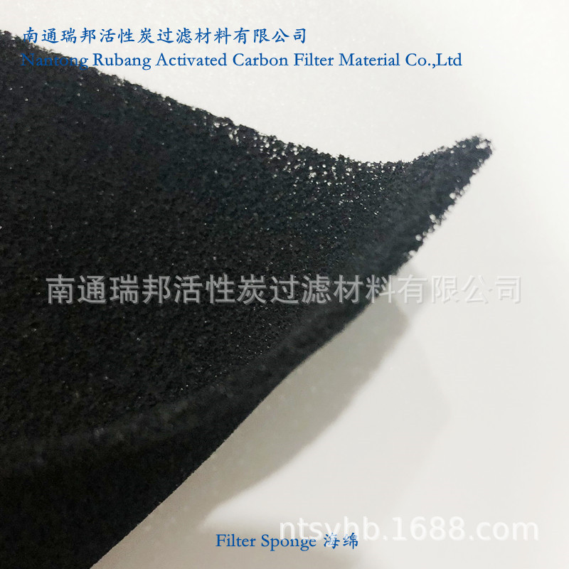 过滤器净化器用活性碳海绵过滤网 空气净化过滤棉 蜂窝孔滤网