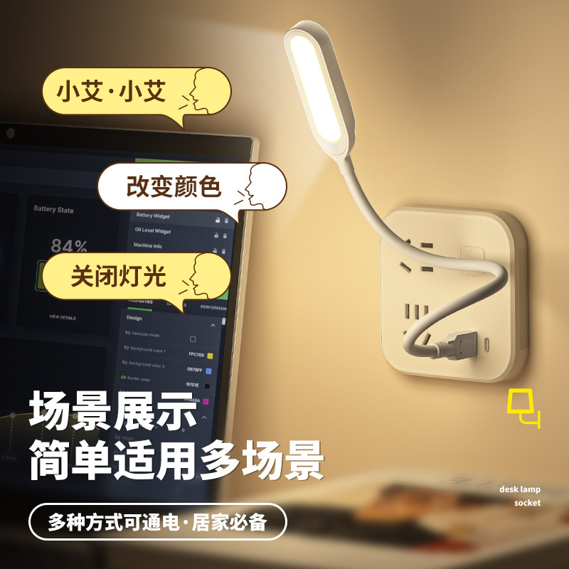 Shake the sound of the new voice light USB artificial intelligence voice control light voice mini portable atmosphere night light Shake the sound of the new voice light USB artificial intelligence voice control light voice mini portable atmosphere night light