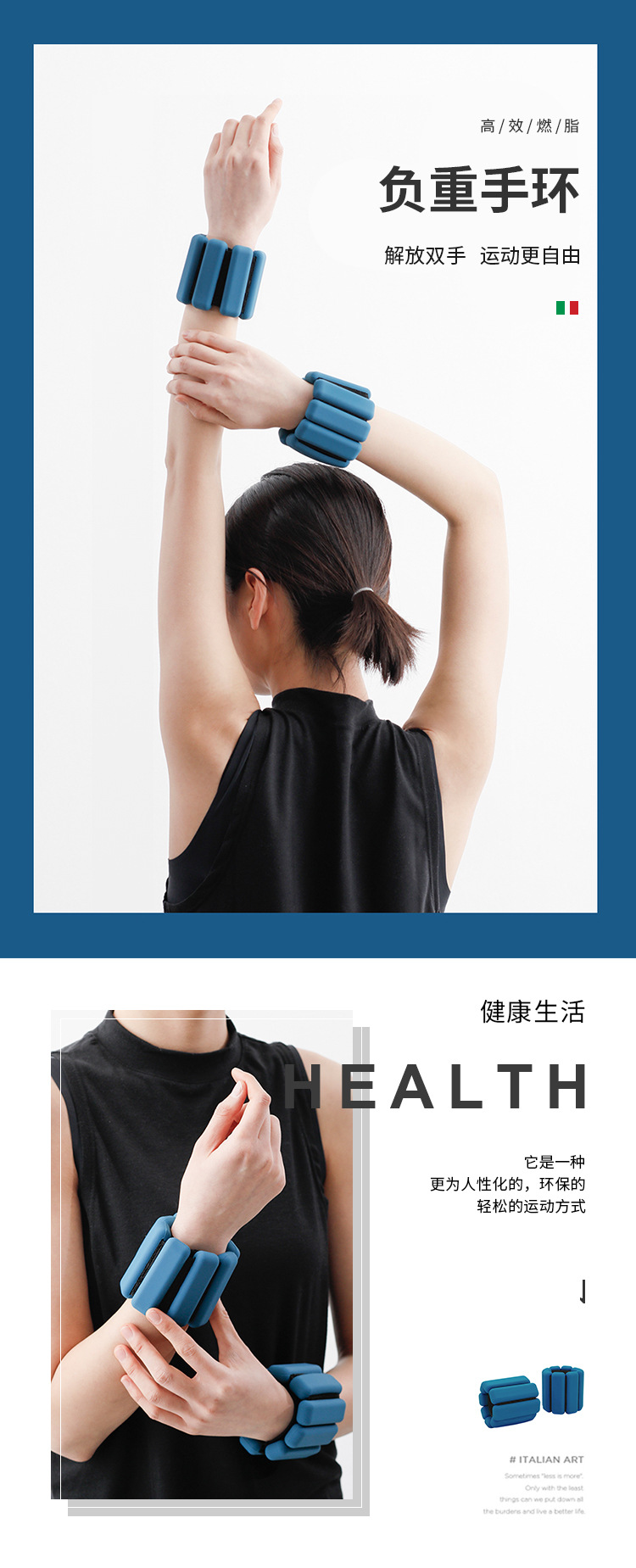 ~子甄彣璟~負重手環 硅膠 鉛塊 防水 防汗 可調節 運動 健身 重量訓練 手腕帶 腳環 跑步 手環 沙袋包 手腕沙袋