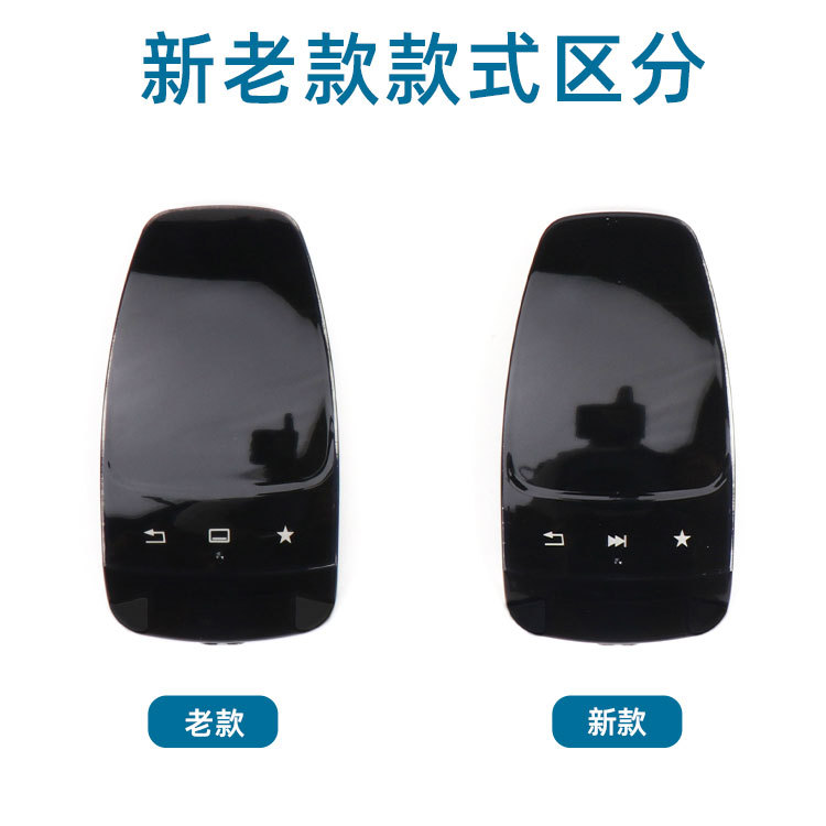 Aplicable a la cubierta del ratón de las multimedias de la GL-clase W253 de la C-clase W205 GLC-clase de Mercedes-Benz