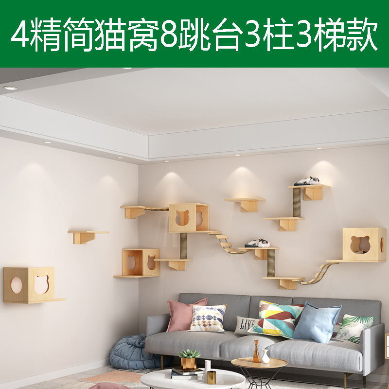 Estante de escalada para gatos montado en la pared Estante para gatos pequeños en la pared Pared para gatos de madera maciza Pared Pared trampolín Vista para gatos Cama para gatos