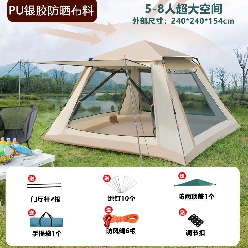 テント アウトドア フィールド キャンプ テント ファミリー ピクニック 旅行 日焼け止め 折りたたみ シェード ポータブル 全自動 防雨|undefined