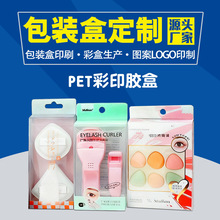 ����pvc���b��С����pet͸�����ϒ�мӹ�pp��ӡ�z��ӡˢ���a���S