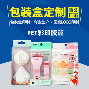 ����pvc���b��С����pet͸�����ϒ�мӹ�pp��ӡ�z��ӡˢ���a���S
