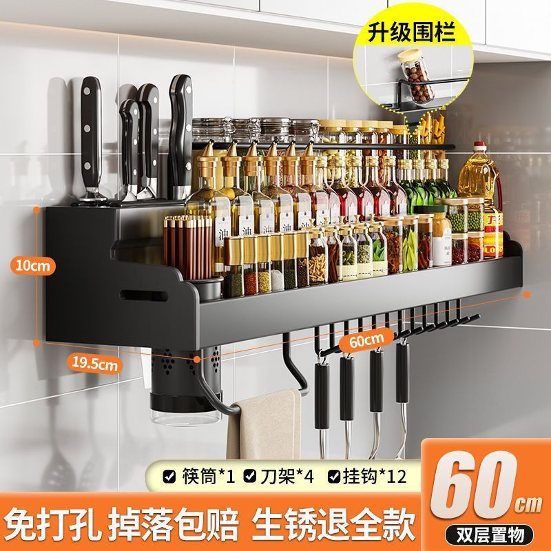60cm single cup 4 knife slot 12 hooks*black
