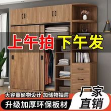 衣柜家用卧室现代简约推拉门木柜子出租房经济型简易衣柜收纳衣橱