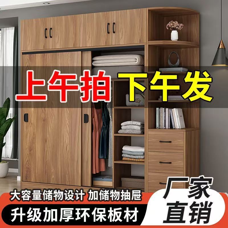 衣柜家用卧室现代简约推拉门木柜子出租房经济型简易衣柜收纳衣橱