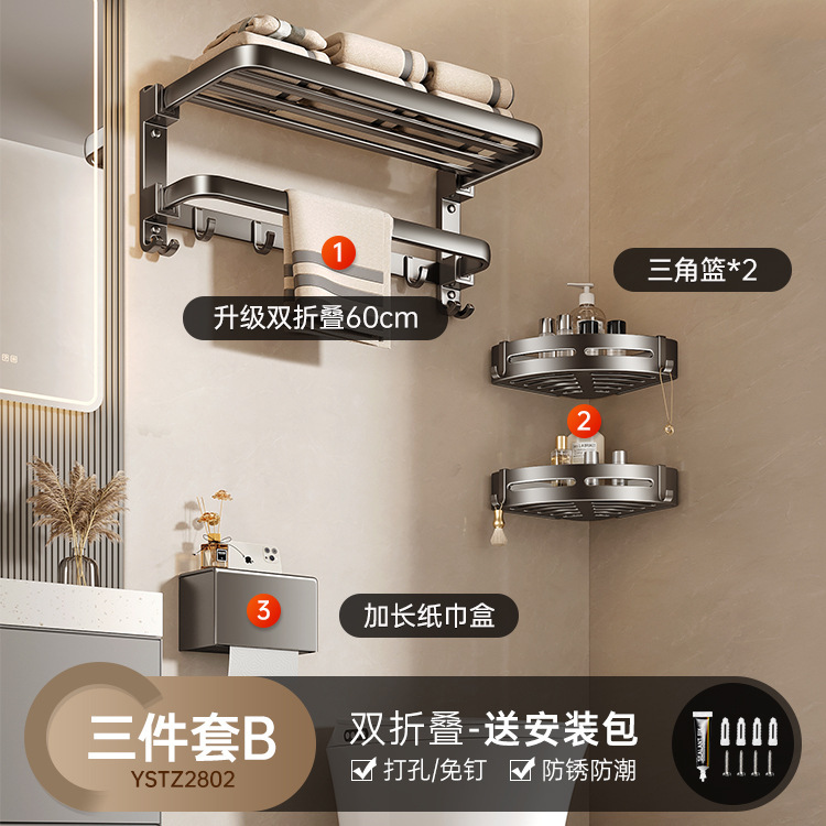 銃の灰色のタオルの棚は穴を開けないでください。|undefined