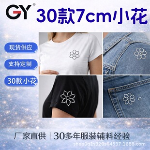 30��С���C荈D�����bDIY�C��N ˮ荠C�D���b�o�����l