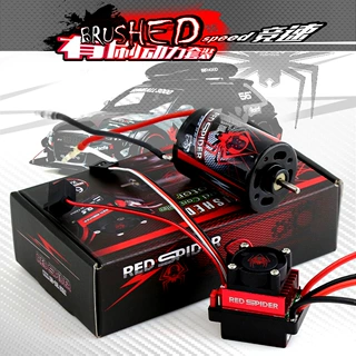 1:10 RC模型车 有刷动力套装 支持7.4V-11.1V 60A电调 540电机 RS