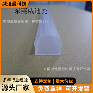 ��ˮ�O���PC�� LED���֮��ιܲ� PMMA�D��͸�R�S�ҬFģ��؛
