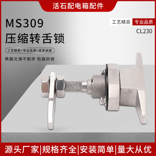 MS309 ���P䓉��s�D���i���I�T�i�՚�����O���iT�Ͳ��P䓰����i