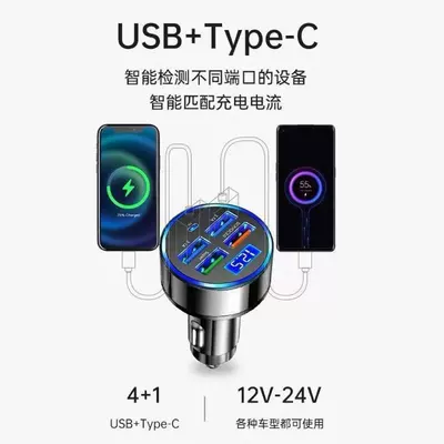 Lighter Car Charger USB Mobile – Mobil şarj cihazları