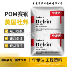 POM 100AF �Ű� ��20%PTFE����ĥ ���ۼ�ȩPOM ِ�POM��������