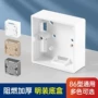 明装pvc底座开关明装盒