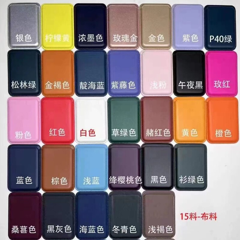 Customized Logo Color Silk Embossed Double Row Strong Magnetic Card Holder Suitable for Apple Magsafe Mobile Phone Case Iphone165 Customized Logo Color Silk Embossed Double Row Strong Magnetic Card Holder Suitable for Apple Magsafe Mobile Phone Case Iphone165