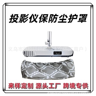 �컨�尲�bʽͶӰ�x���m�� ����ͶӰ�x���o�� ��ý�w��ͶӰ�x��