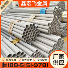 201 316LP䓟op܏SN۹IYwݔ͹304P䓹