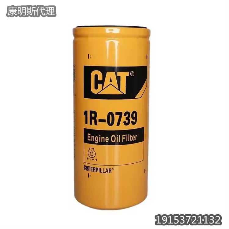卡特CAT 1L-5681柴油滤清器 车用发动机燃油滤清器1R-0749