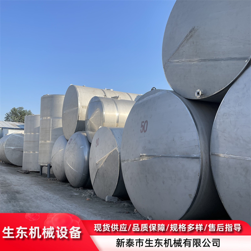 二手真空储罐 立式液体储存设备 二手双层保温储罐