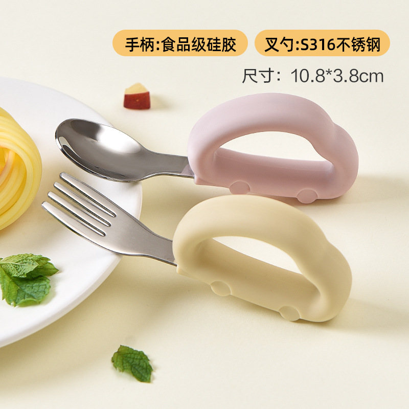 (Light pink + cream yellow) car fork and spoon 316 stainless steel