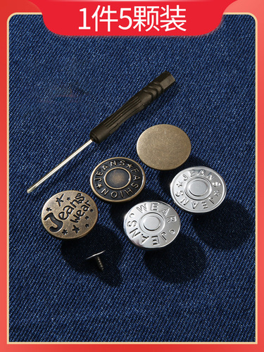 Shrink-waist button magic jeans button accessories versatile waist circumference large to small no sewing nail button fastener button