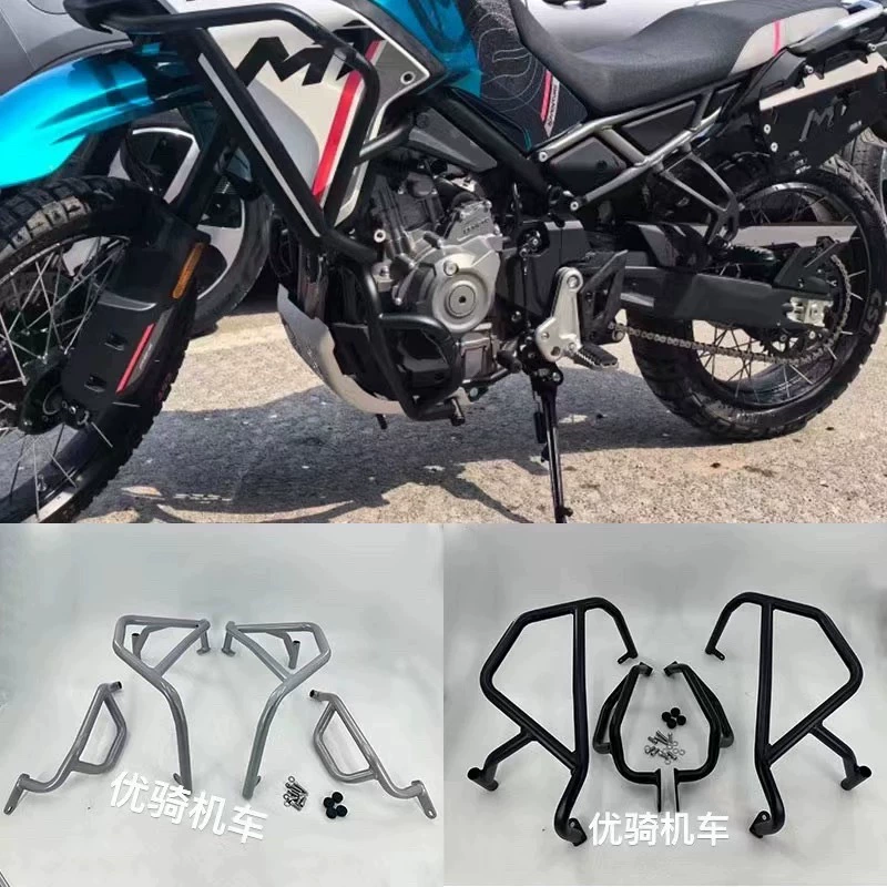 Применимо для весеннего бриза 450MT модифицированный бампер мотоцикла анти-падение бампера анти-падение рамка окружает защитные аксессуары