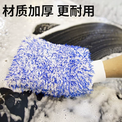 Wash Gloves Long Hair Coral: Car cleaning tools
