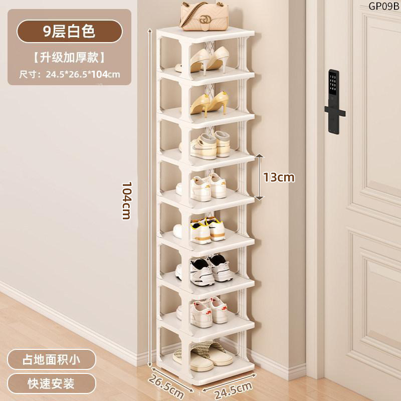 따뜻한 흰색 - 9단 [높이 104cm] - 두꺼운 PP 재질 [견고한 구조 - 선반 높이 흔들림 없음]