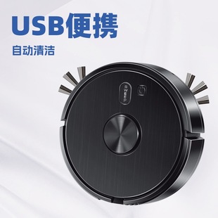A New Generation of Smart Sweeping Robot, Household Automatic Cleaning Machine, Rechargeable Vacuum Cleaner, Floor Scrubber, Small Household Appliances