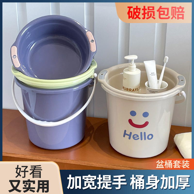 Handheld plastic bucket for home use