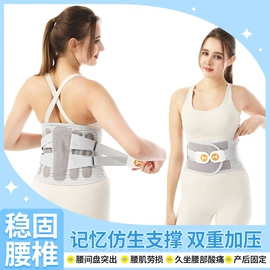 形体矫正器;瘦脸机;护腰