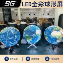 LEDȫ�����������������������ʾ��360&deg;С�����ҵ��涨����