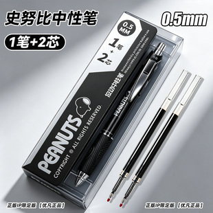 ʷŬ�Ȱ������ԹP���ֵ��ͨ���P0.5mm̼��ī�W���_�W��Ʒˮ�P