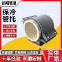 高密度固定导向保冷管托