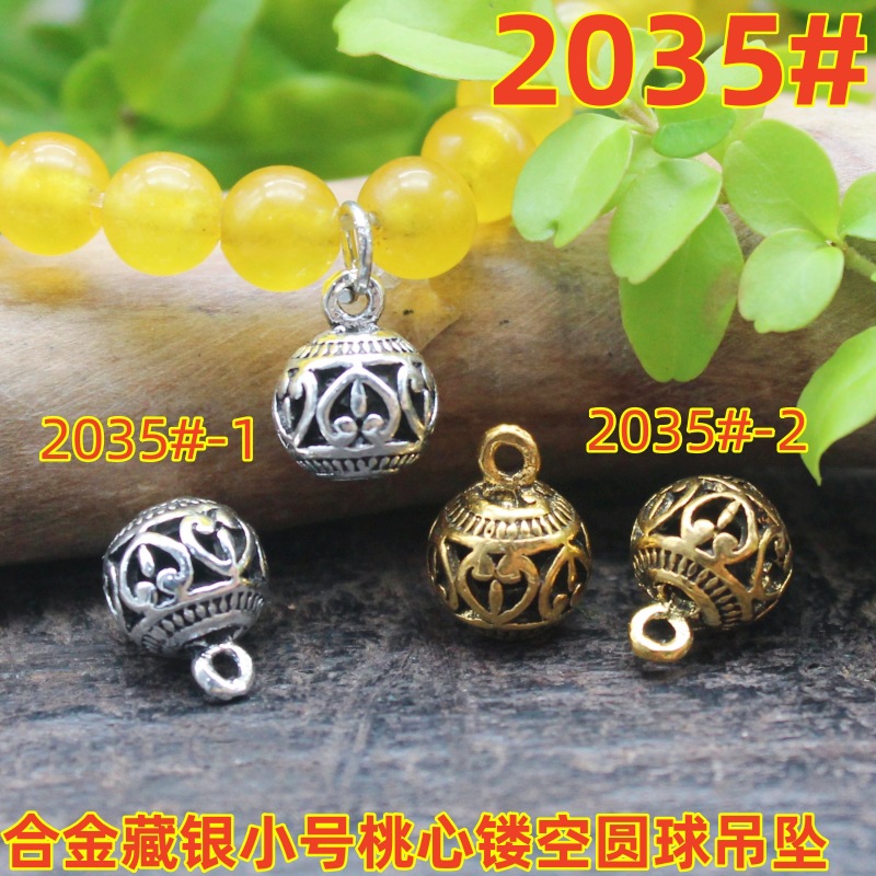 2035 (2)