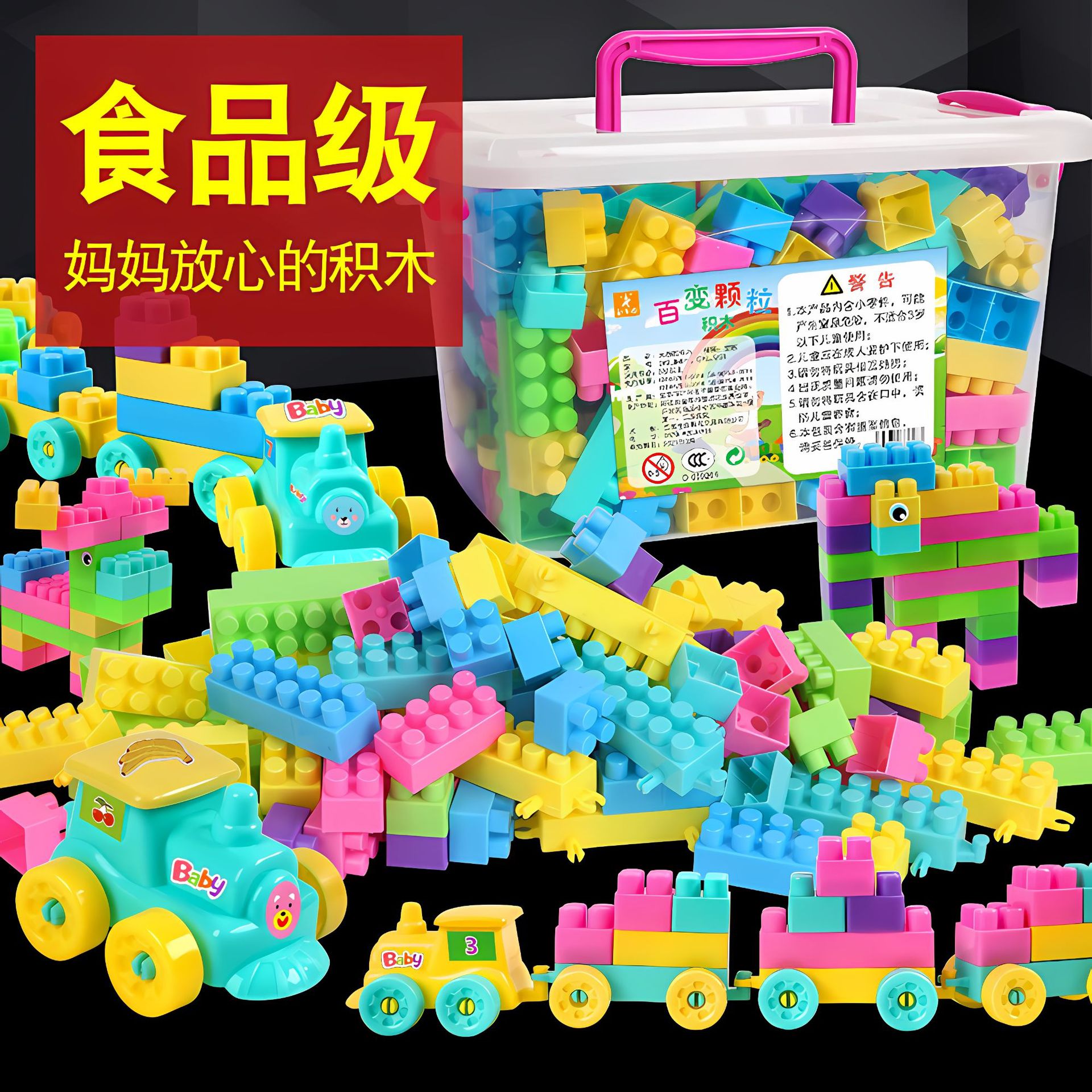 Clearance Sale Children's Large Block Building Toys for Ages 3 to 6, Puzzle for Girls, Intelligence Development, Brain-Stimulating Educational Toys for Babies